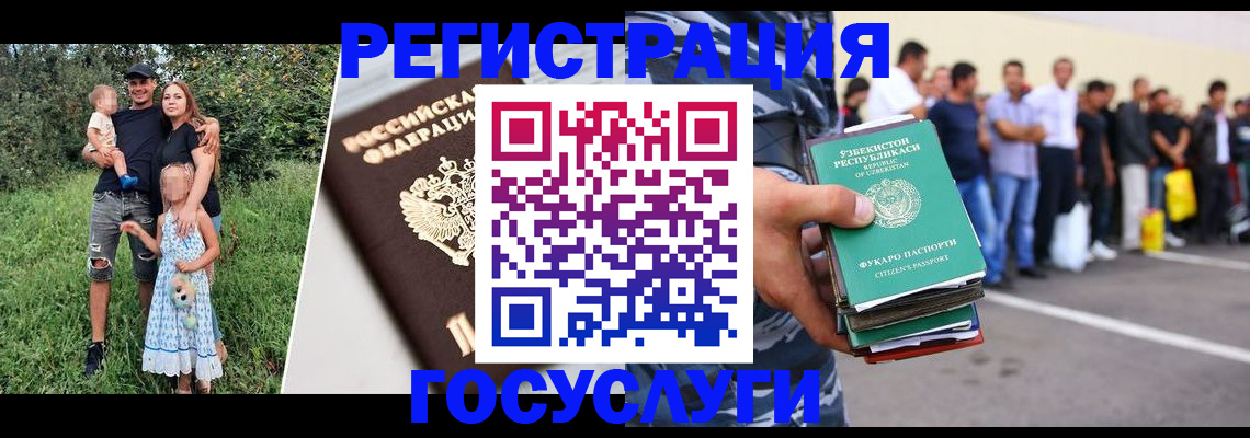 прописка гарантия в Тайшете